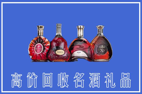 方城县回收洋酒