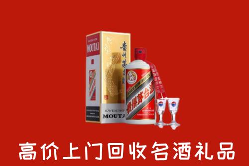 方城县高价回收茅台酒
