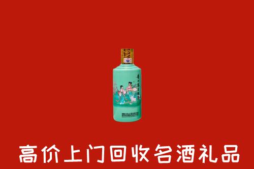 方城县回收节气茅台酒