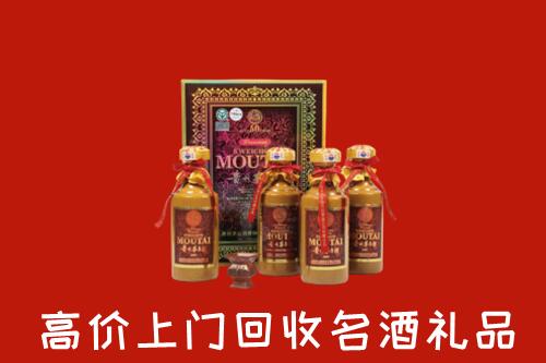 附近收购：方城县回收50年茅台酒