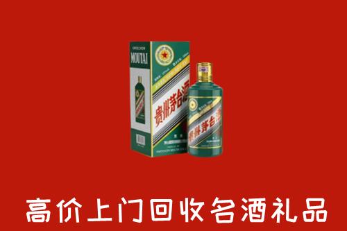 方城县回收五星茅台酒