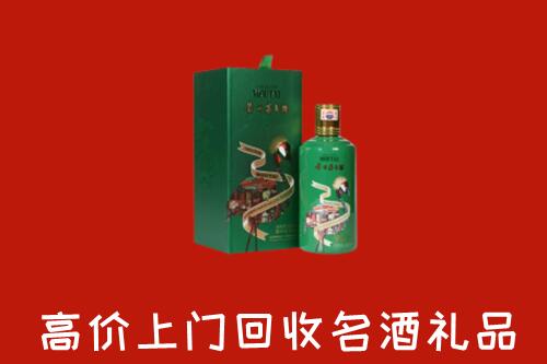 方城县回收出口茅台酒