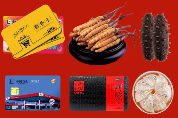 方城县回收礼品.jpg